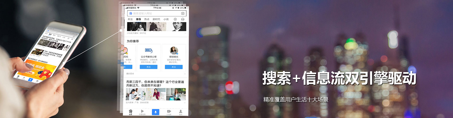 谯城sem主管