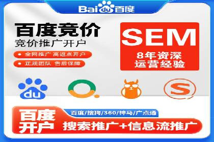 百度广告推广技巧分享案例