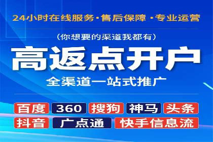某行业SEM代运营实战经验分享