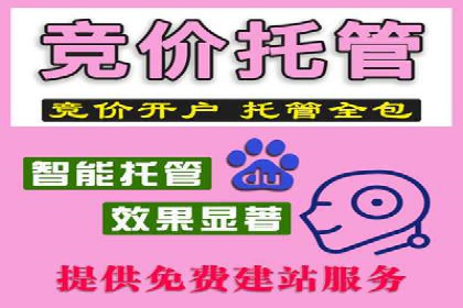 企业营销新利器：百度包年竞价实战案例