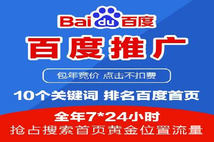 sem百度竞价策略在移动端的成功应用案例